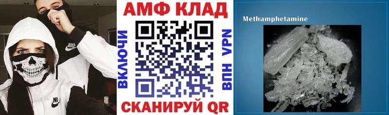 Amphetamine 97% как найти Белоярский