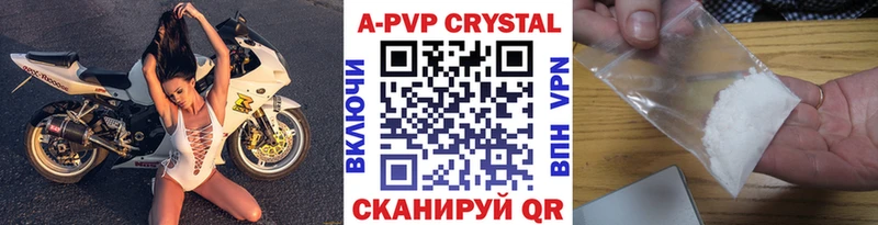 цены наркотик  Белоярский  Альфа ПВП СК КРИС 