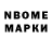Amphetamine Розовый Asih Budi