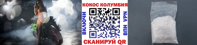 КОКАИН Боливия  Белоярский 