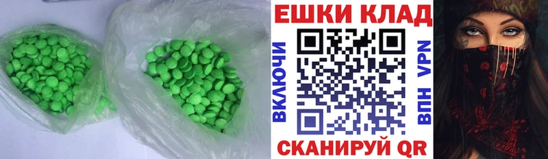 Ecstasy диски Белоярский