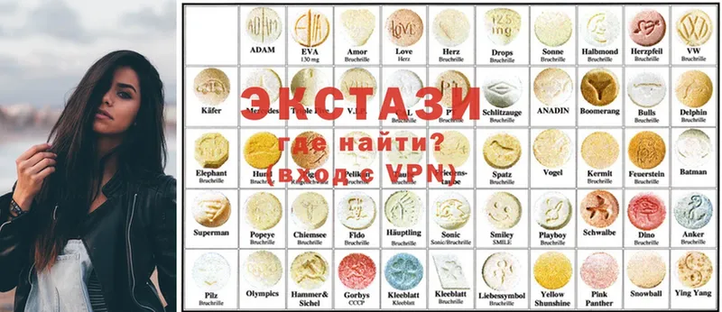 Ecstasy VHQ  Белоярский 