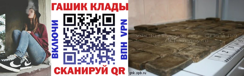 где купить   Белоярский  ГАШИШ Ice-O-Lator 