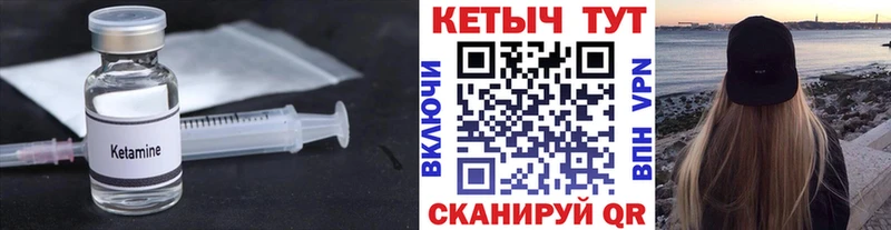 ссылка на мегу как зайти  купить   Белоярский  КЕТАМИН VHQ 