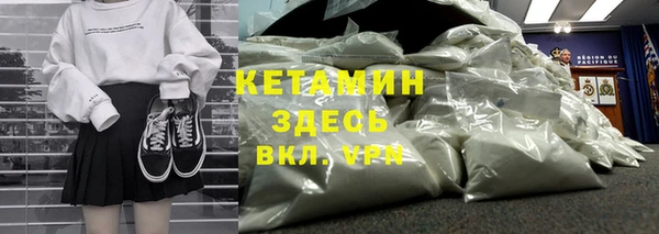 экстази Нязепетровск