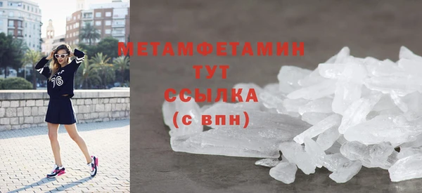 прущая мука Бутурлиновка