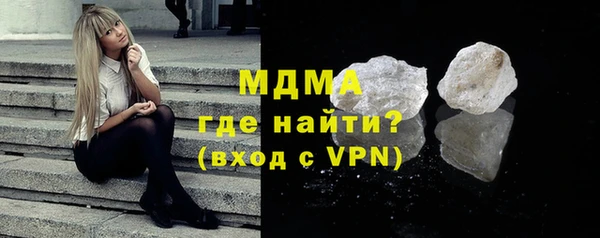 экстази Нязепетровск