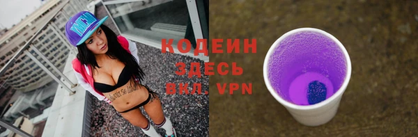 экстази Нязепетровск