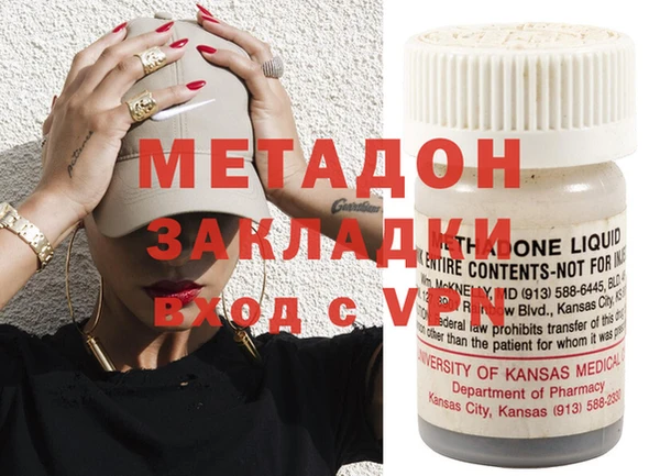 каннабис Осинники