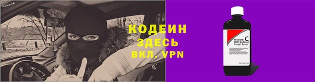 молекула духа Валуйки