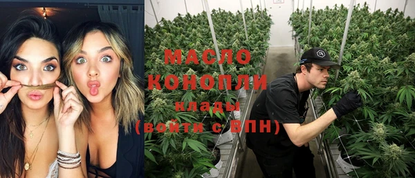 каннабис Осинники