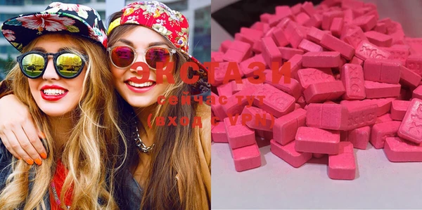 MDMA Premium VHQ Инта