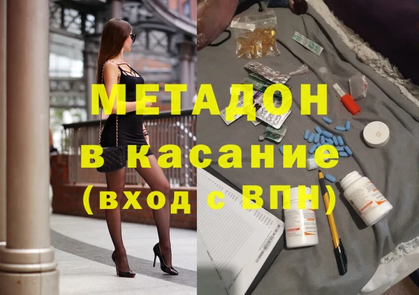меф Осташков