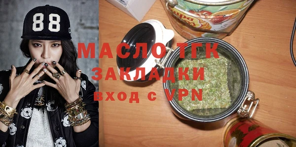 меф Осташков