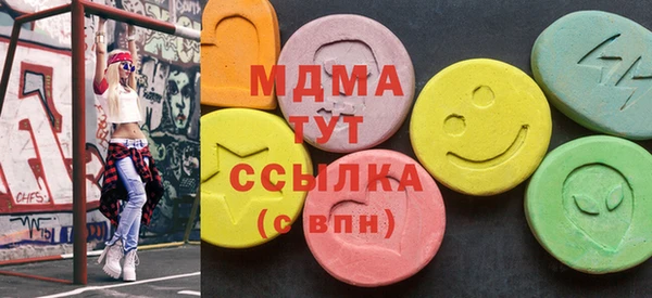 MDMA Premium VHQ Инта