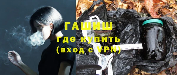 каннабис Осинники