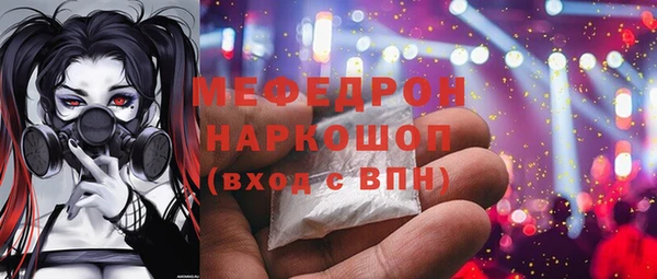 каннабис Осинники