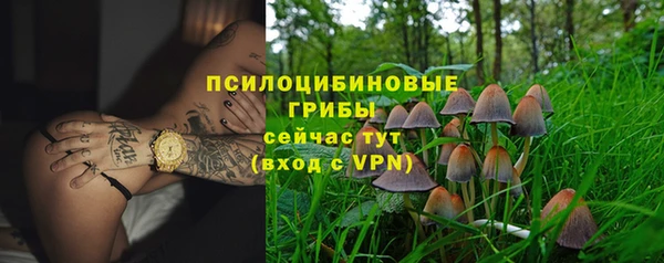 каннабис Осинники