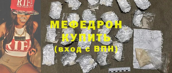 меф Осташков