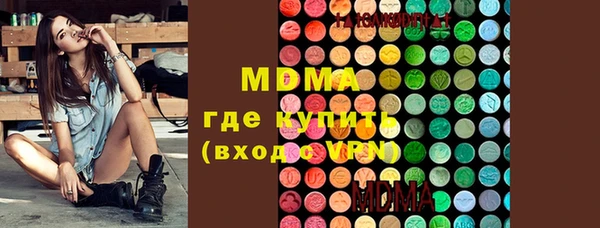 прущая мука Нягань