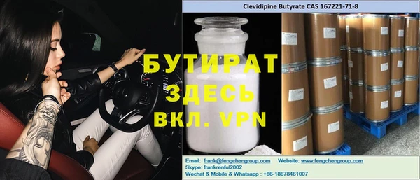экстази Нязепетровск