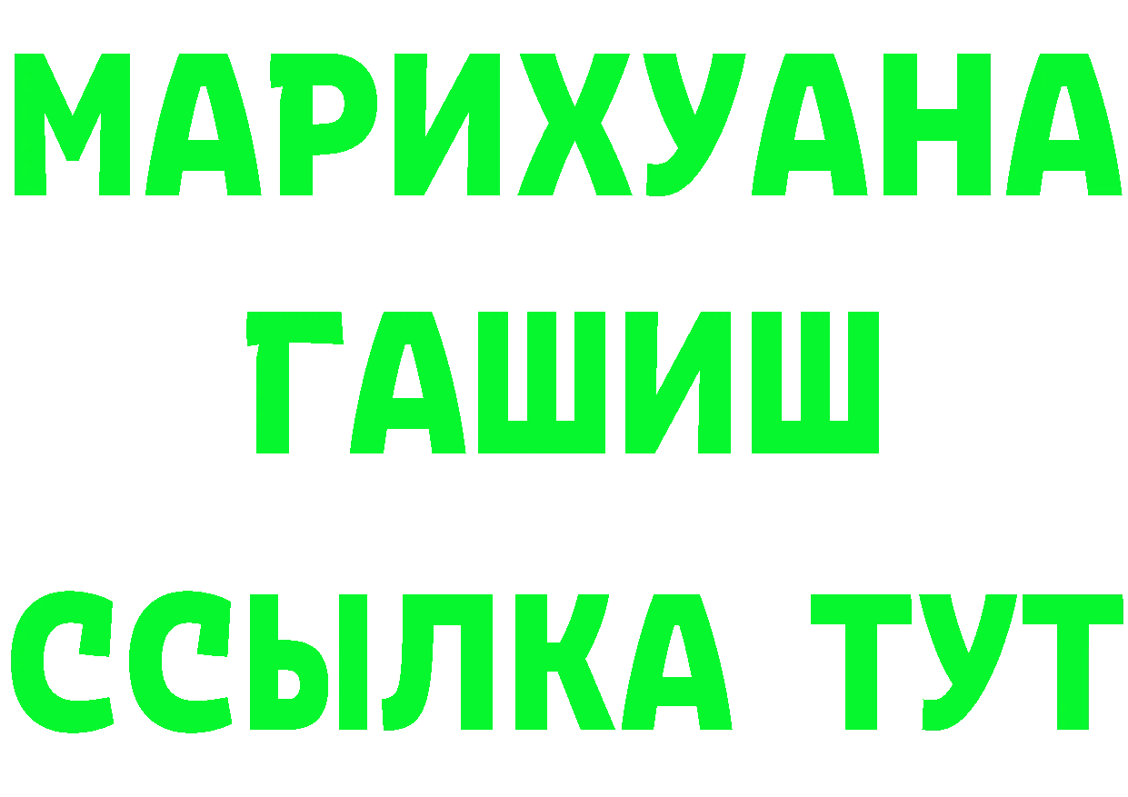 КЕТАМИН VHQ ТОР даркнет hydra Белоярский