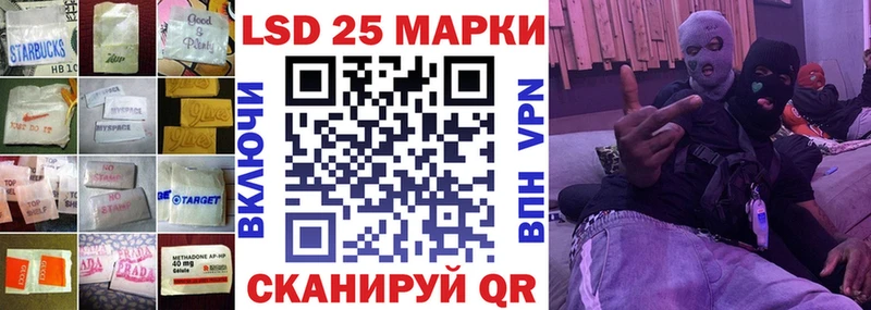 ЛСД экстази кислота купить наркотики цена Белоярский