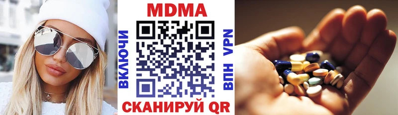 MDMA кристаллы  MEGA tor  Белоярский 
