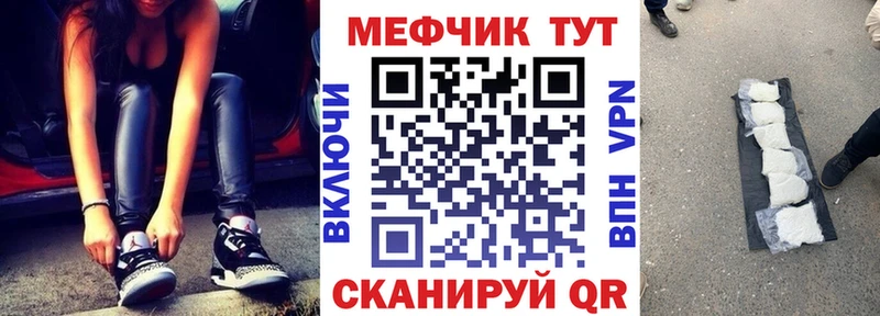 МЕФ кристаллы Белоярский